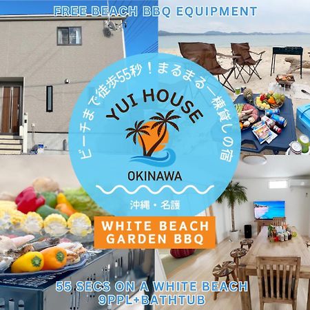 Yuihouse Villa Yabu  Bagian luar foto