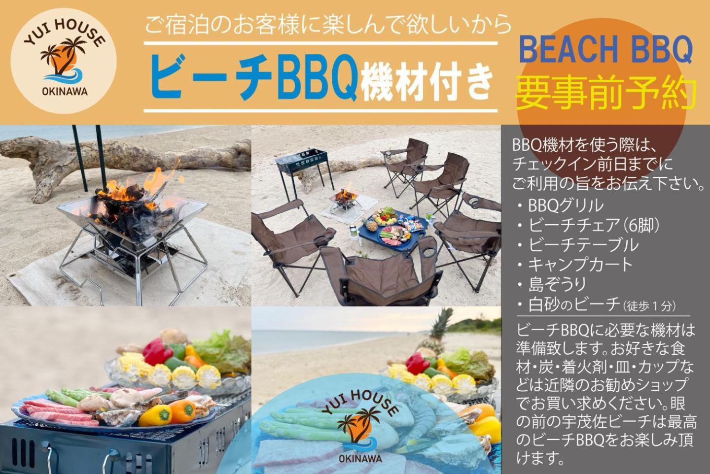 Yuihouse Villa Yabu  Bagian luar foto