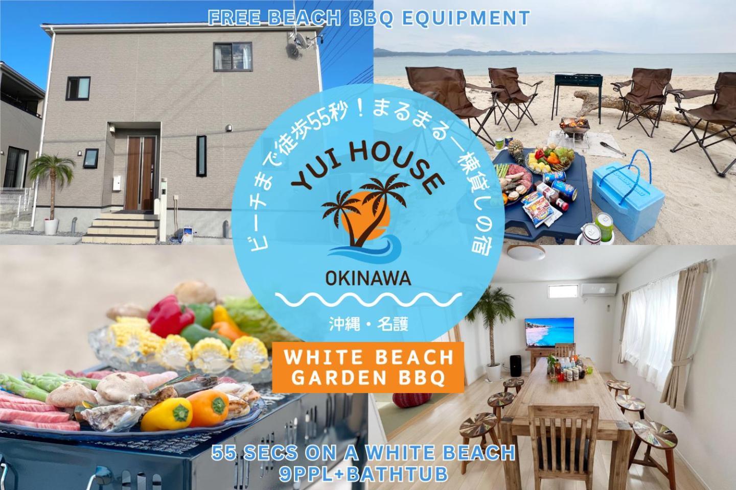 Yuihouse Villa Yabu  Bagian luar foto