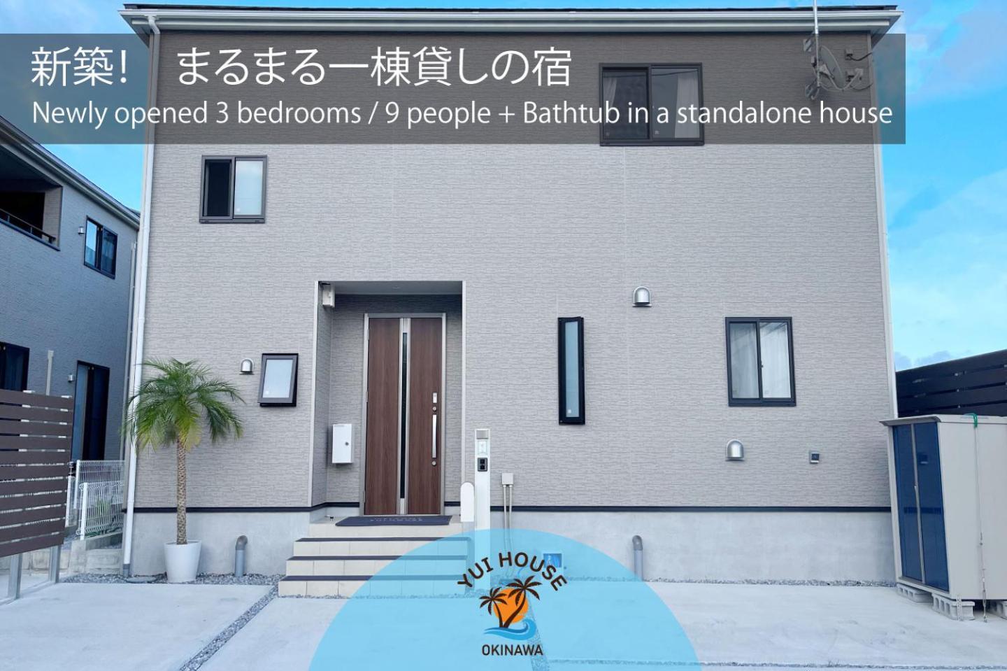Yuihouse Villa Yabu  Bagian luar foto
